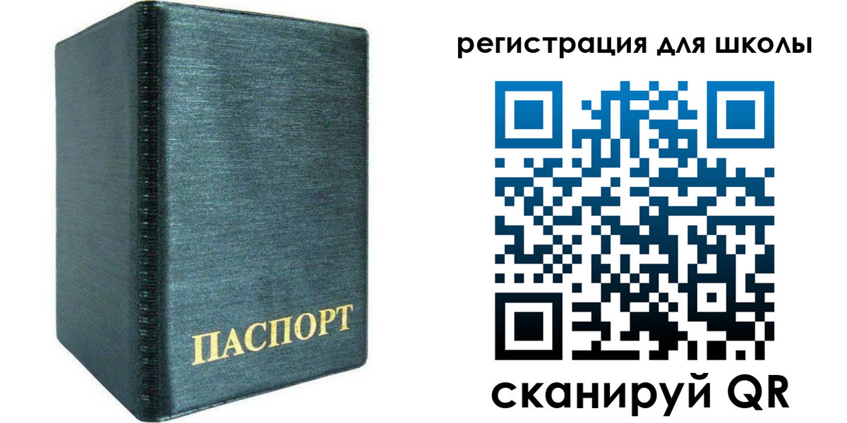пропишу в квартире в Черемхово