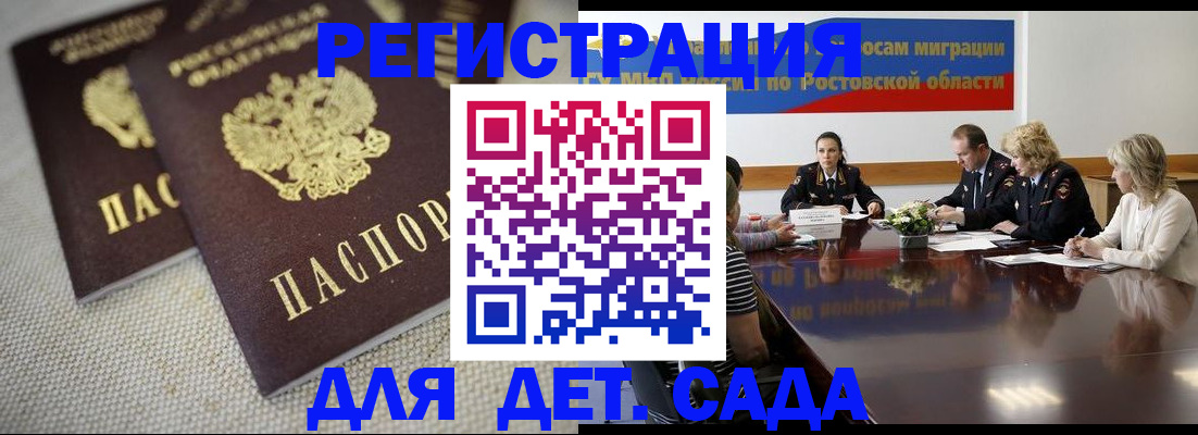 временная регистрация адрес в Черемхово
